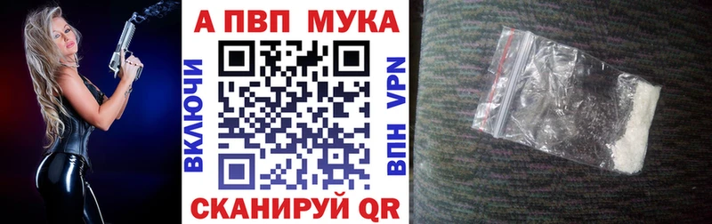 Где купить наркотики Староминская ГАШ  КОКАИН  МЕТАДОН  Канабис  Мефедрон 