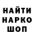 ГАШИШ Premium Faroche Couture