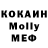 МДМА Molly #PervUral