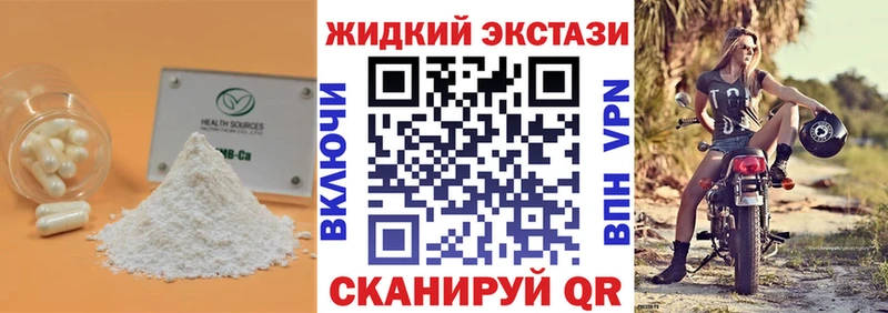 shop состав  MEGA   Староминская  как найти закладки  Бутират BDO 