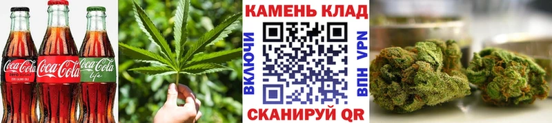 Еда ТГК конопля  Староминская 