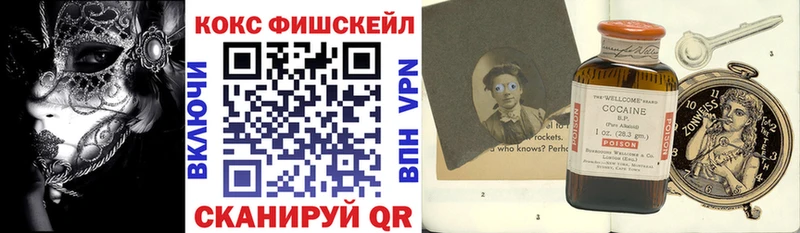 Кокаин Перу  закладки  Староминская 