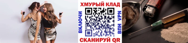 Героин белый Староминская