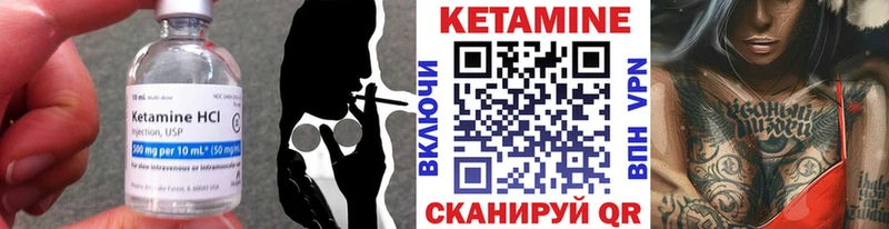 площадка как зайти  Староминская  КЕТАМИН ketamine  магазин   