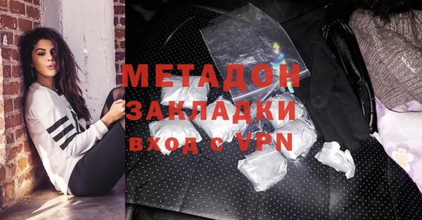 дмт Краснослободск