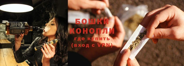 мяу мяу кристалл Красноперекопск