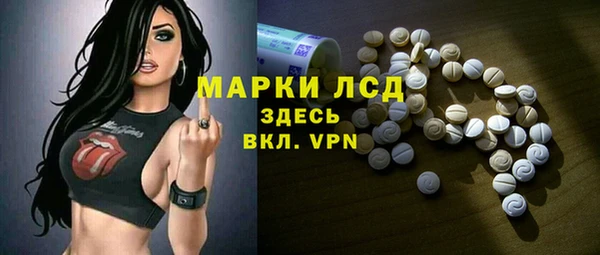 мяу мяу кристалл Красноперекопск