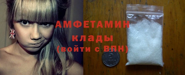 кокаин VHQ Барнаул