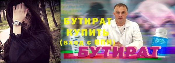 мяу мяу кристалл Красноперекопск