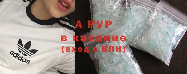 мяу мяу кристалл Красноперекопск