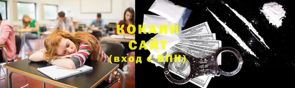 мяу мяу кристалл Красноперекопск