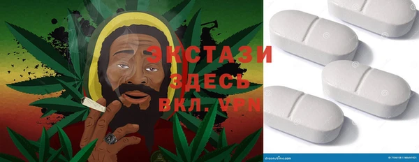 мяу мяу кристалл Красноперекопск