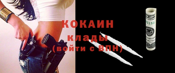 мяу мяу кристалл Ижевск