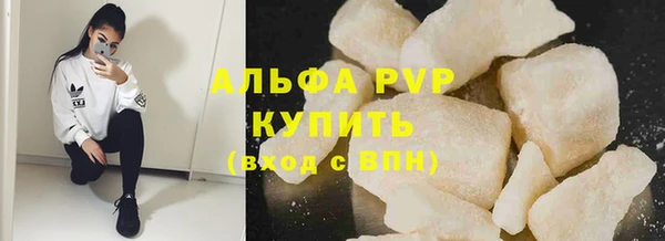 дистиллят марихуана Санкт-Петербург