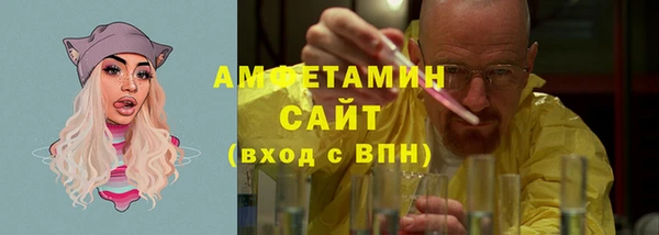 мяу мяу кристалл Красноперекопск