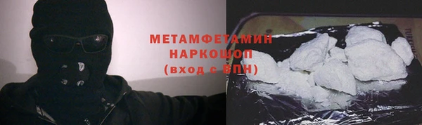 мяу мяу кристалл Красноперекопск