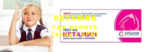 кокаин VHQ Барнаул