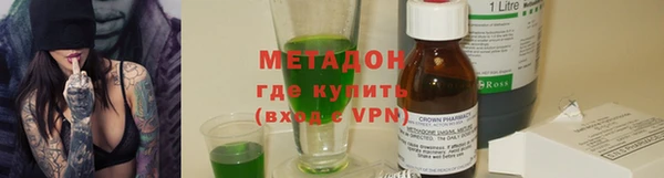 дмт Краснослободск