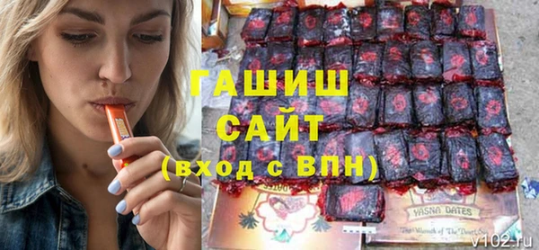 мяу мяу кристалл Красноперекопск