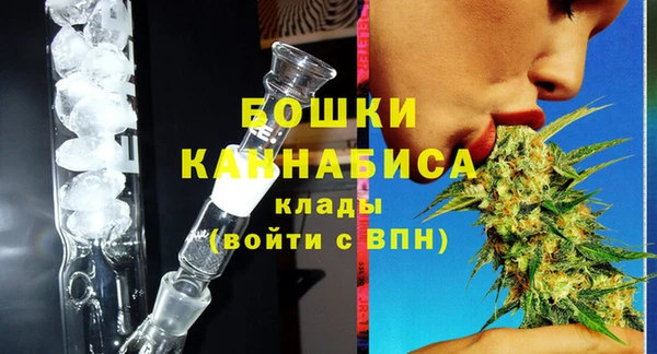 мяу мяу кристалл Красноперекопск