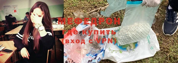 дмт Краснослободск