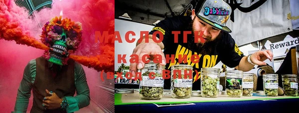 мяу мяу кристалл Красноперекопск