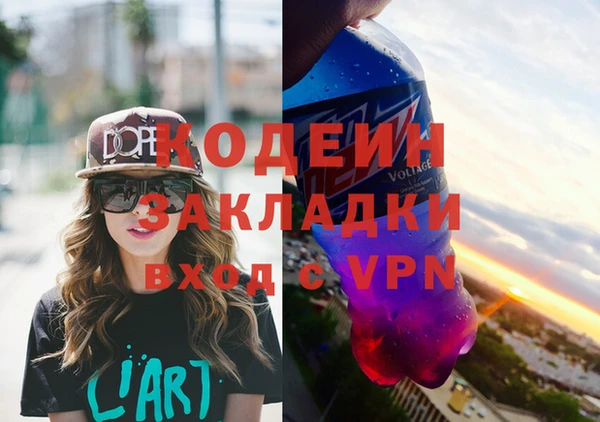 мяу мяу кристалл Ижевск