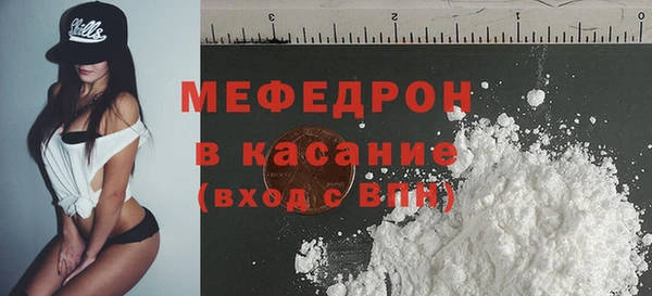 тгк Ессентукская