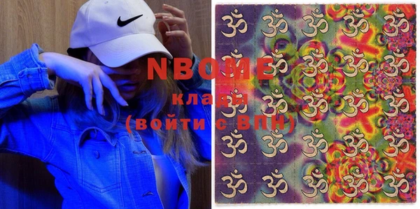 кокаин премиум Краснотурьинск