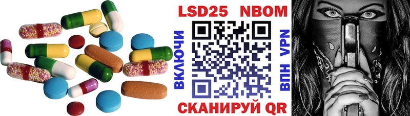 ЛСД экстази кислота  Староминская 
