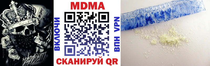 МДМА молли Староминская