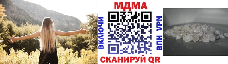 МДМА молли  Староминская 