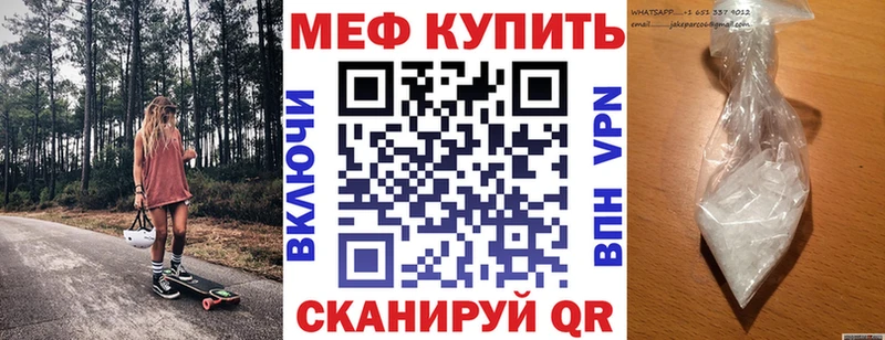 наркотики  Староминская  Меф VHQ 
