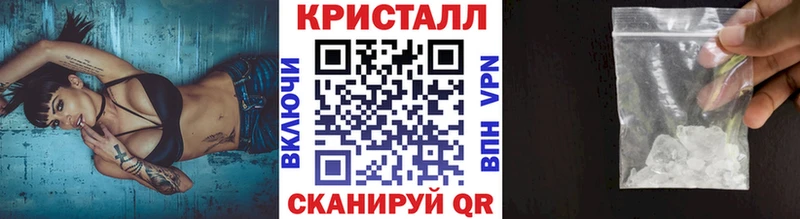 Метамфетамин Декстрометамфетамин 99.9%  Староминская 