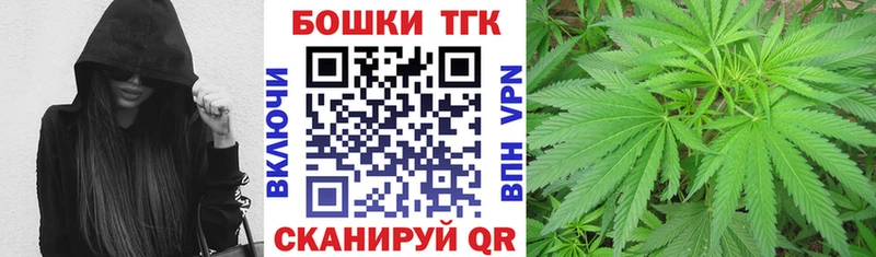 Бошки Шишки марихуана  сколько стоит  Староминская 